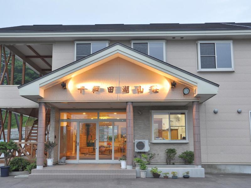 Towadako Sanso Hotel Kazuno Buitenkant foto