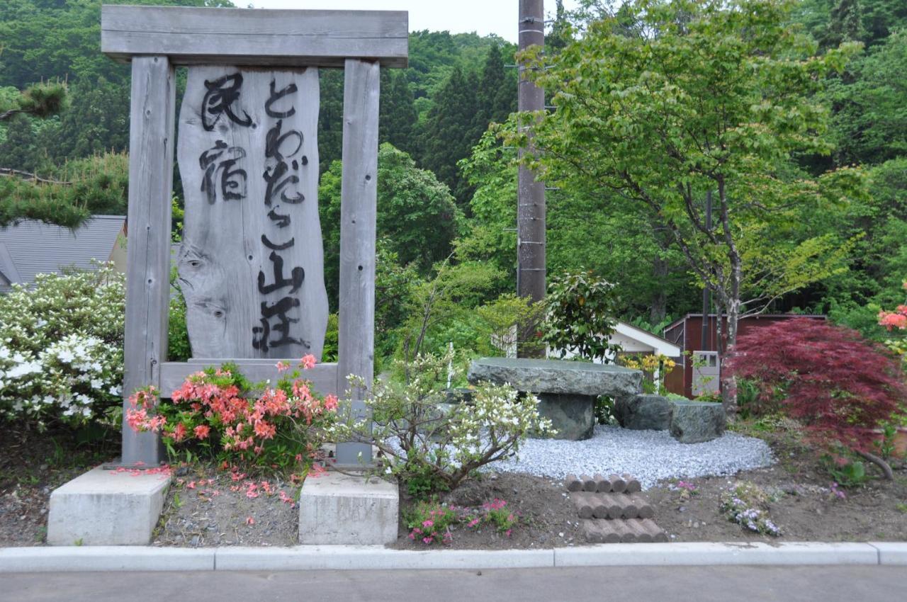 Towadako Sanso Hotel Kazuno Buitenkant foto
